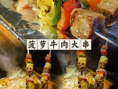 -探鱼·鲜青椒爽麻烤鱼(天一广场店)