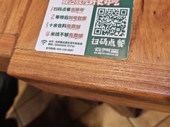 -云阿蛮云南生烫牛肉米线(奉贤路店)