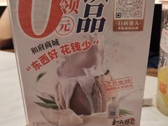 -和府捞面(凯德壹中心店)