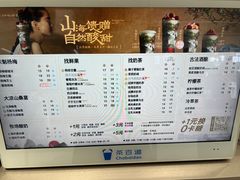 -茶百道(黄石摩尔城店)
