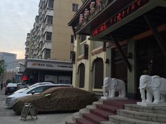 -泰和宫养生会馆(长江路店)