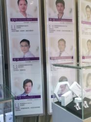 -深圳美莱医疗美容医院