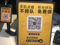 -麦当劳(南昌青山湖万达广场店)