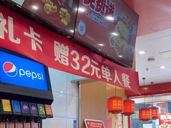 -塔斯汀中国汉堡(浦东绿地东海岸店)