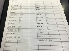 炒鱼片-蒲鲜菜馆