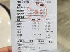 -文杏酒楼(一品天下店)