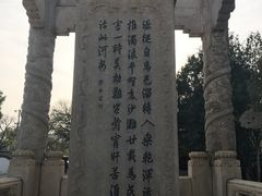 -卢沟桥文化旅游区