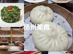 -晓淮山·扬州早茶·淮扬菜(龙阳广场店)