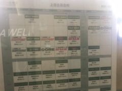 -一兆韦德健身(古美店)