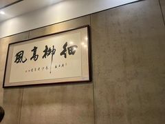 -天怡·鱼工厂(梅溪湖店)