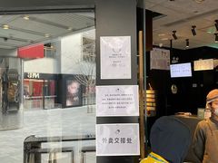 门面-喜茶(北京三里屯太古里店)