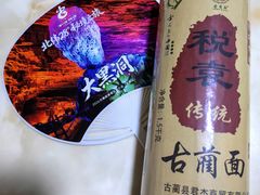 -黄荆老林