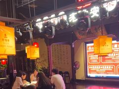 -老淮安·淮安菜(涟水店)