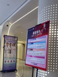 -深圳美莱医疗美容医院