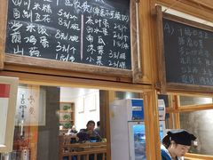 -一两饭川味素食餐厅