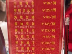 -北园酒家(小北路店)
