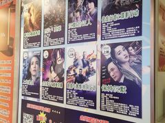 -银兴国际影城(星汇维港店)