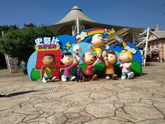 -史努比缤纷世界