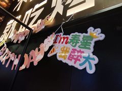 -烤匠麻辣烤鱼(万象城店)