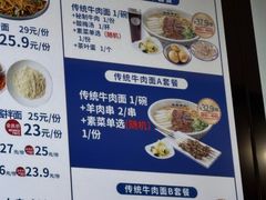 -丝路伊兰·兰州牛肉面(牛街总店)