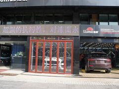 -珠海尊车汇龙膜精英店