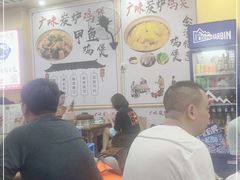 -广味炭炉鸡煲(宝业路分店)