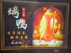-尚品家宴(槐荫店)