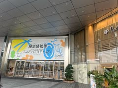 -首开·龙湖成都西宸天街