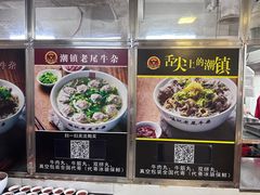 -潮镇老尾牛杂(环城西路店)
