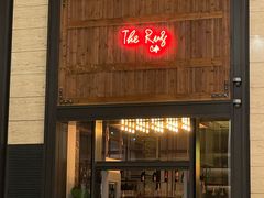 -The Rug Cafe(王府中环店)