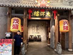 -南京大牌档(凯德大峡谷店)