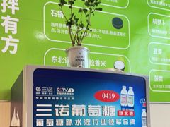 -春川韩国拌饭(中信广场店)