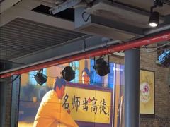 -芙蓉堂(武汉天地店)