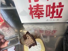 -红花点心局(护国寺店)