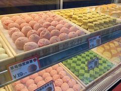 -東更道点心行(大悦城店)