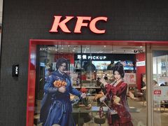 -肯德基(大悦城D馆店)