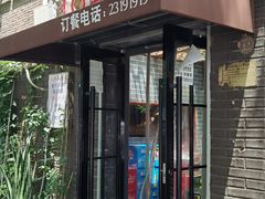 -19号私房菜(云南路店)
