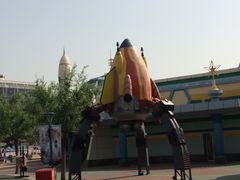 -青岛方特梦幻王国