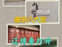 -辽宁省博物馆