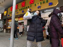 门面-百花传统甜品店(原址店)