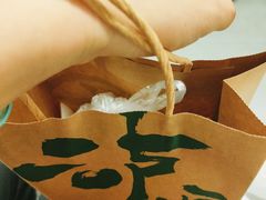 -泸溪河桃酥(秦淮夫子庙一店)