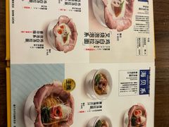 -真打拉面·日式拉面新流派(体育西横街店)