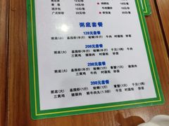 -盈田盈粥庄(博山东路店)