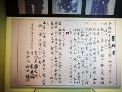-上海孙中山故居纪念馆