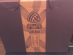 -星星奶冰·汤圆(甘肃路店)