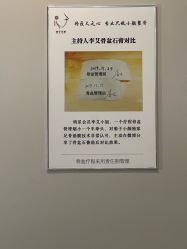 点击看大图 -菊子小颜·日式整骨·产后管理