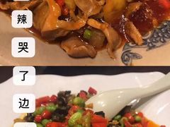 -潇湘阁(望京SOHO店)