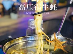 -千岛蚝高压锅生蚝·人参火锅(白云万达店)