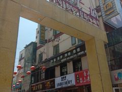 -万佳广场(台东店)