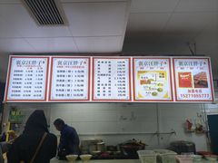 -汪胖子襄阳牛肉面(华丰路店)